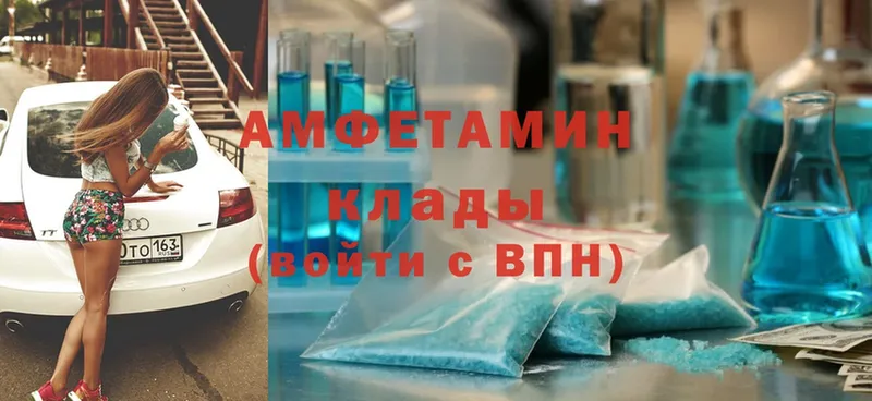 Amphetamine 97%  Соликамск 