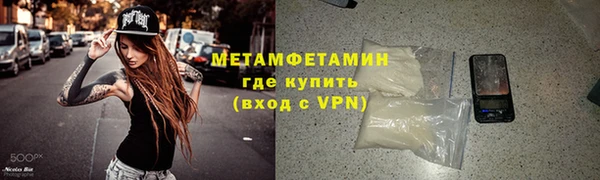 мефедрон VHQ Белоозёрский