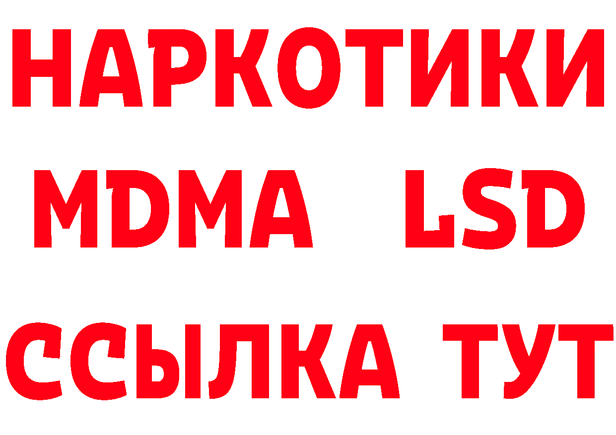 МЕТАДОН кристалл как войти дарк нет МЕГА Соликамск