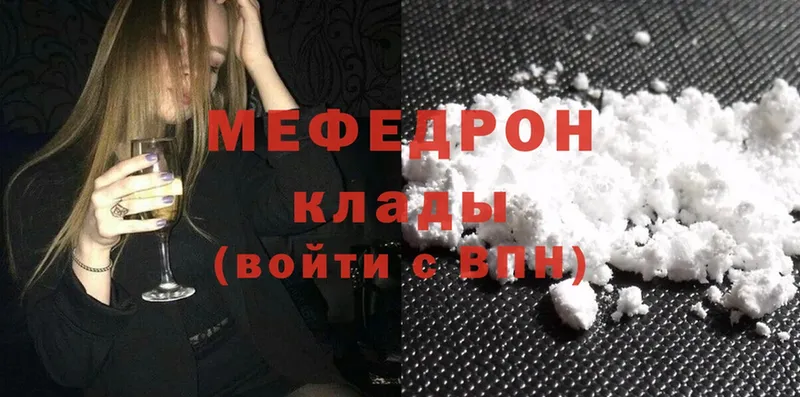 кракен рабочий сайт  продажа наркотиков  Соликамск  Меф mephedrone 